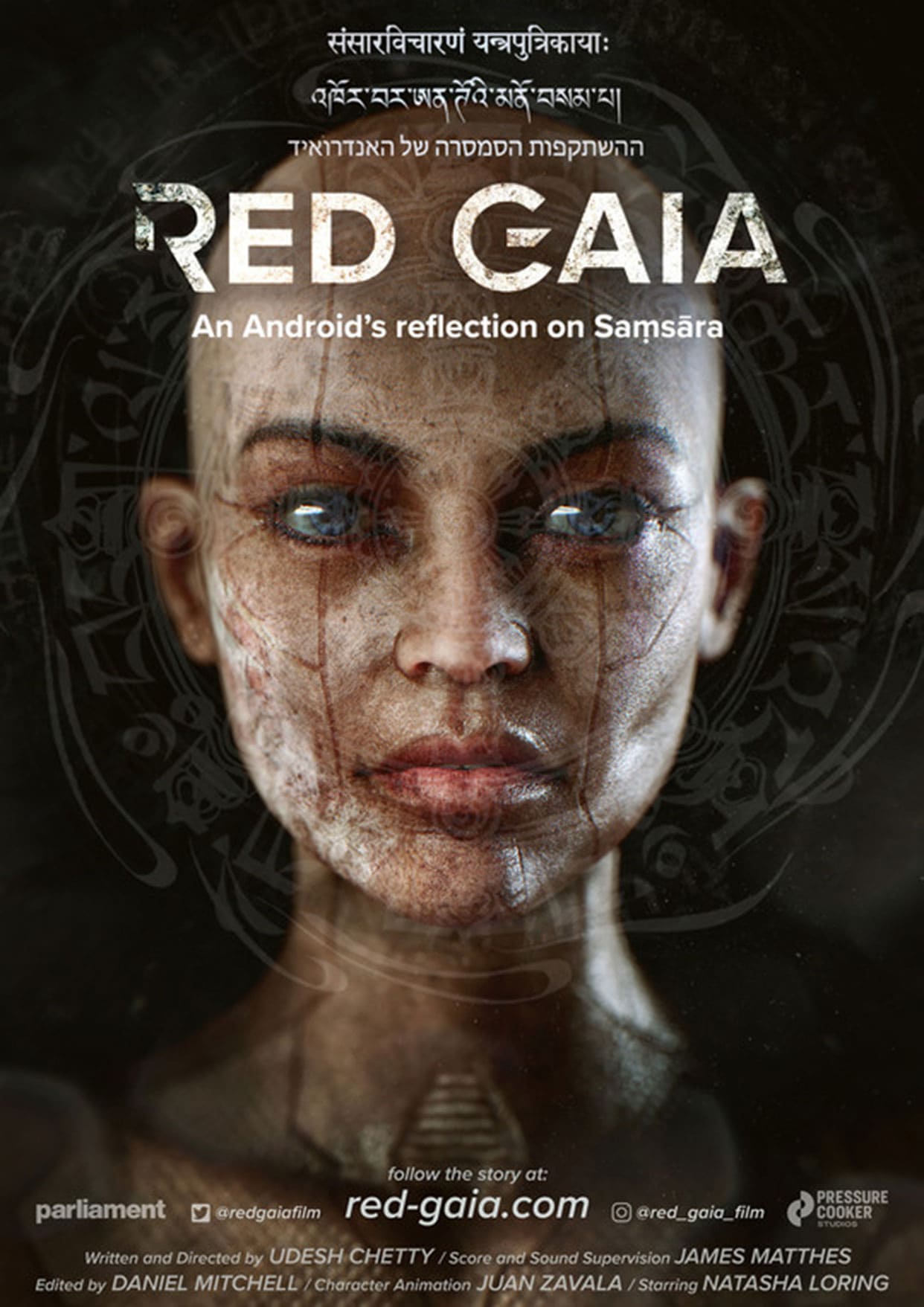 Red Gaia
