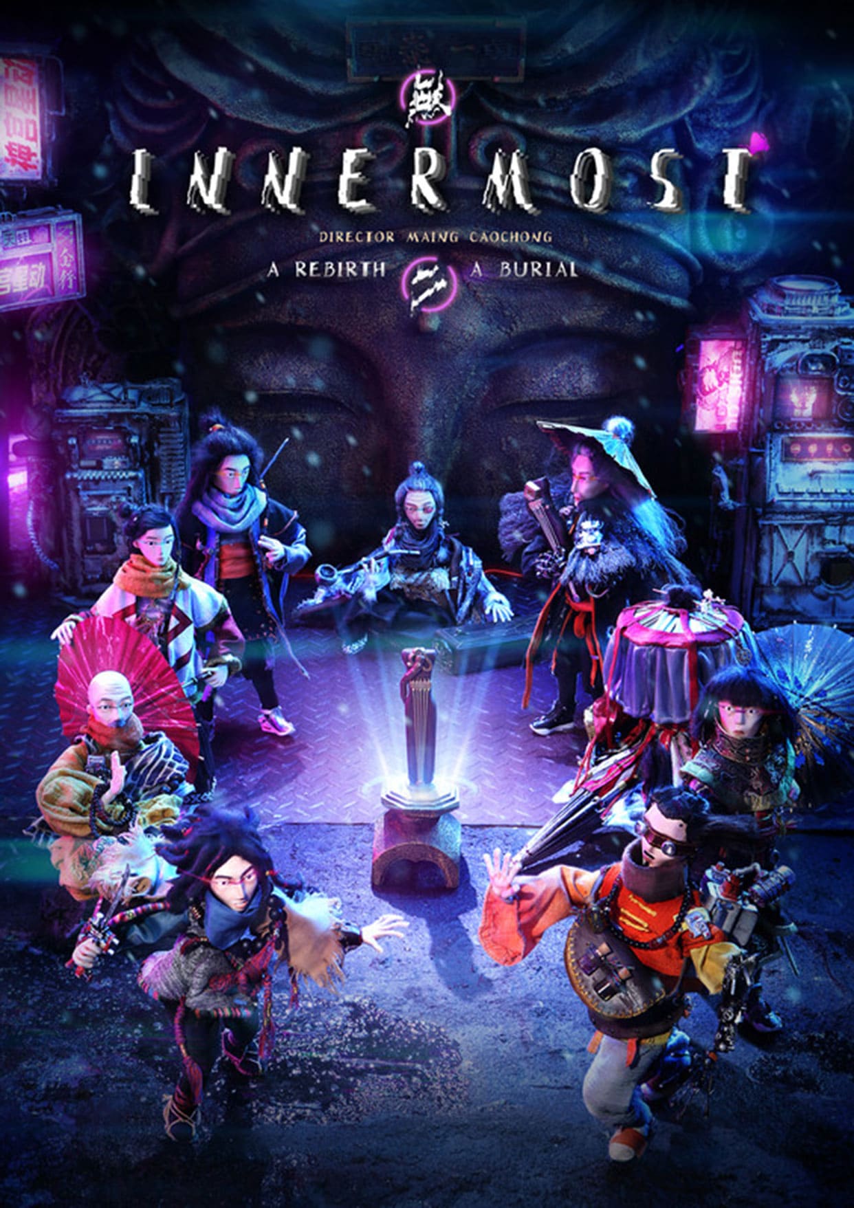 Innermost Innermost